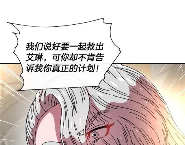第61话 爷爷的“大礼“45