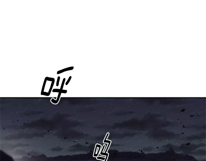 第45话 都想当我爸？77