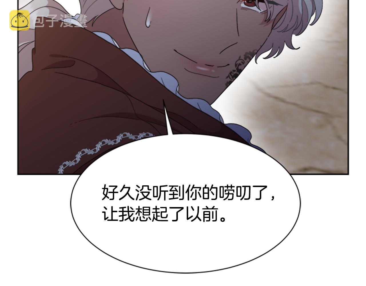 第146话 神圣之力46
