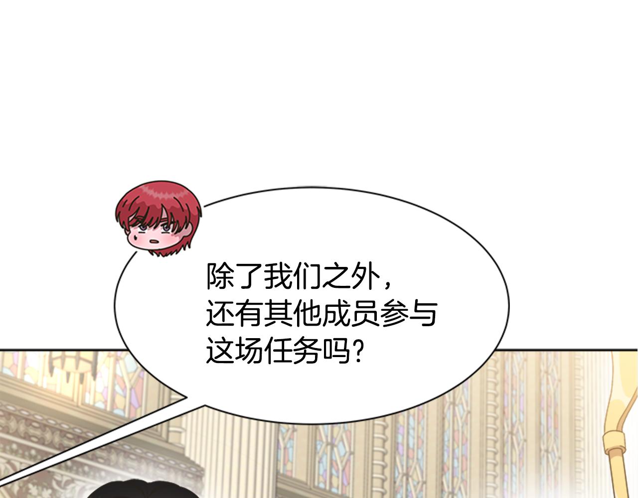 第144话 大战一触即发34
