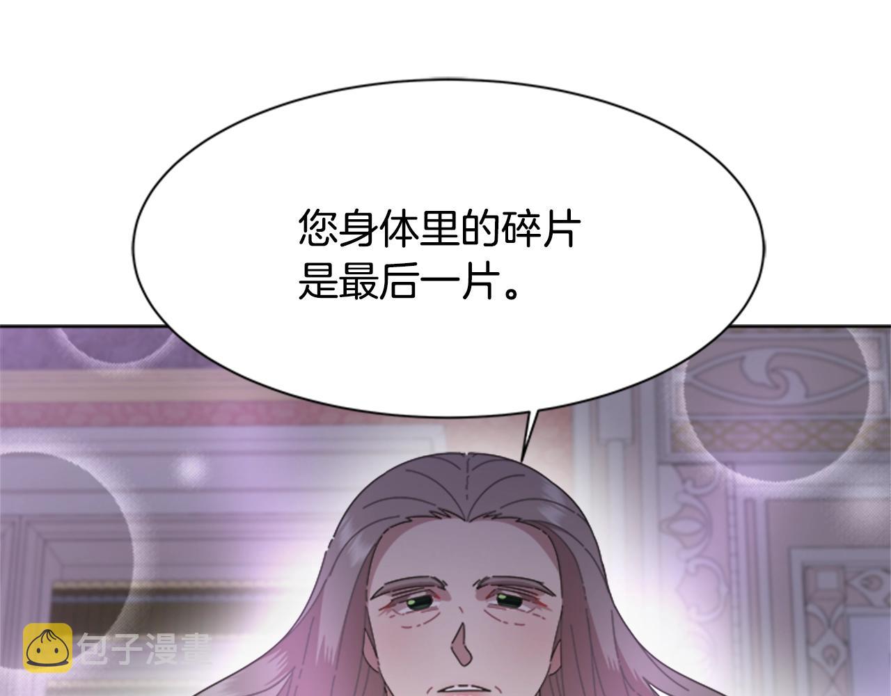 第125话 碎片在爸爸身体里73