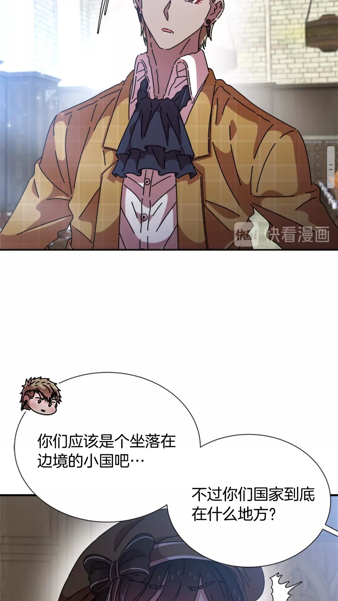 第82话 又被带走？！27