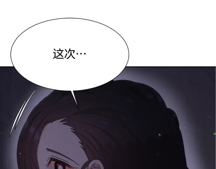第110话 壁咚137