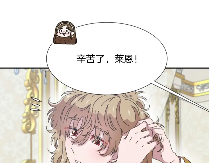 第109话 和美女贴贴53