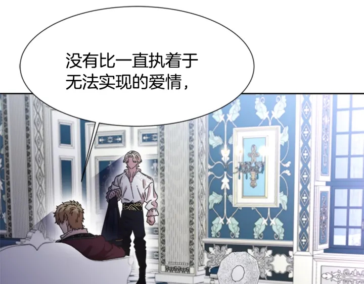 第118话 宴会邀请89