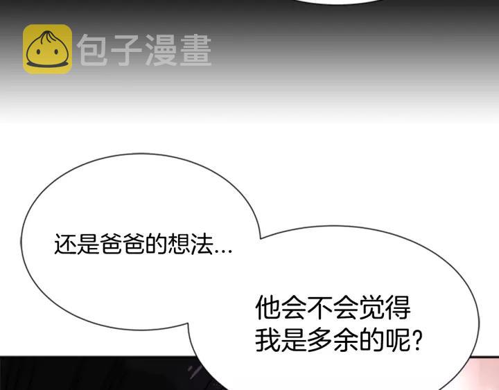 第50话 天神外公的爱96