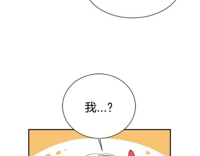 第8话 495岁！98