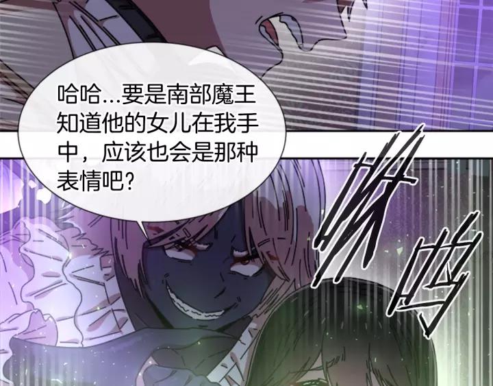 第45话 都想当我爸？48
