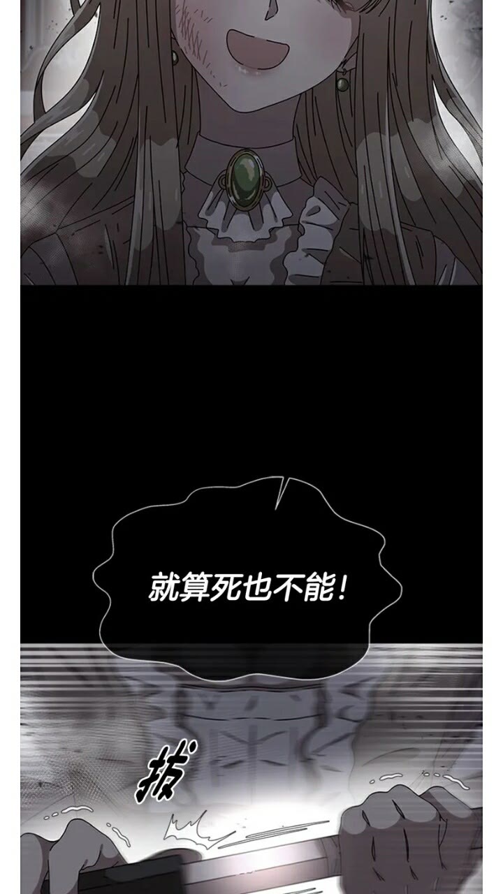 第66话 灰暗的过往！22