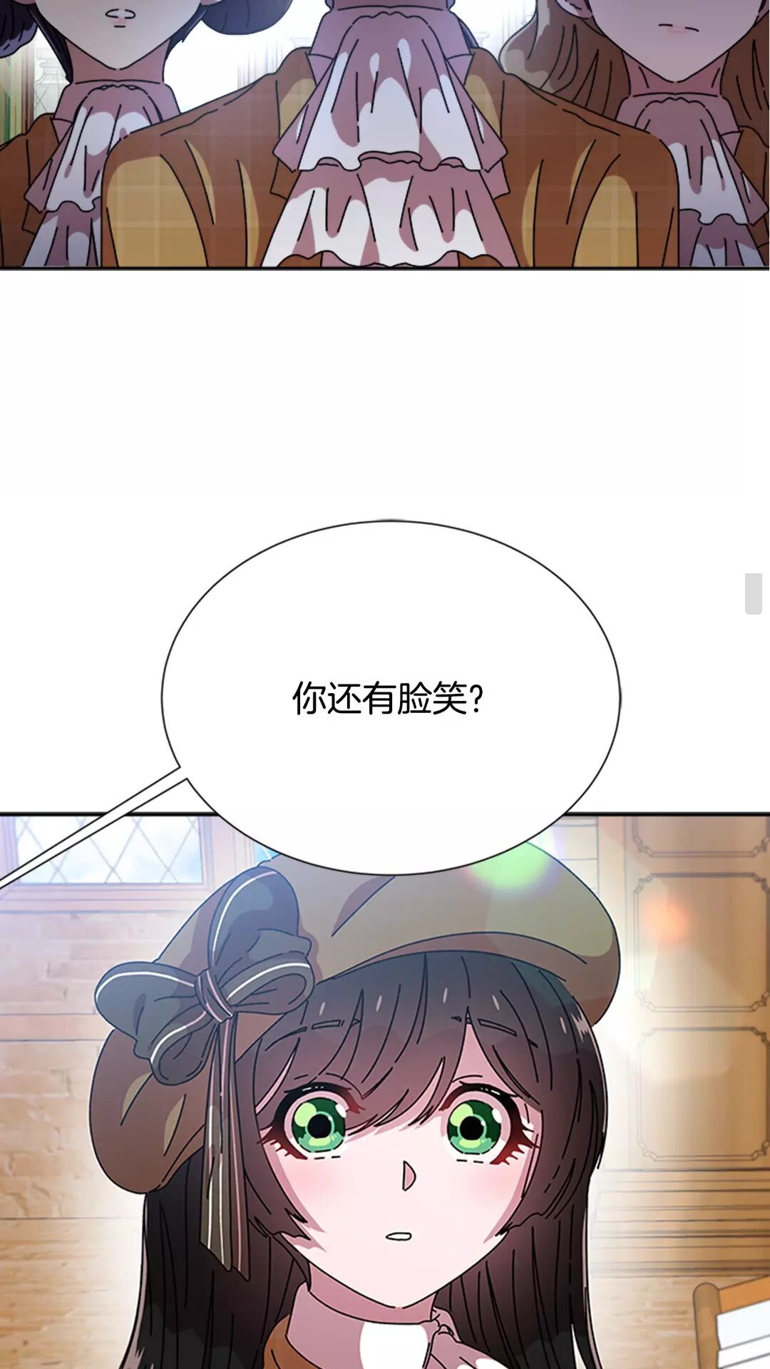 第79话 校...校园F5??5