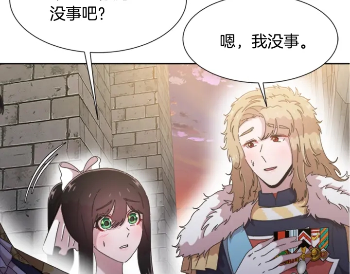 第116话 魔神重现112