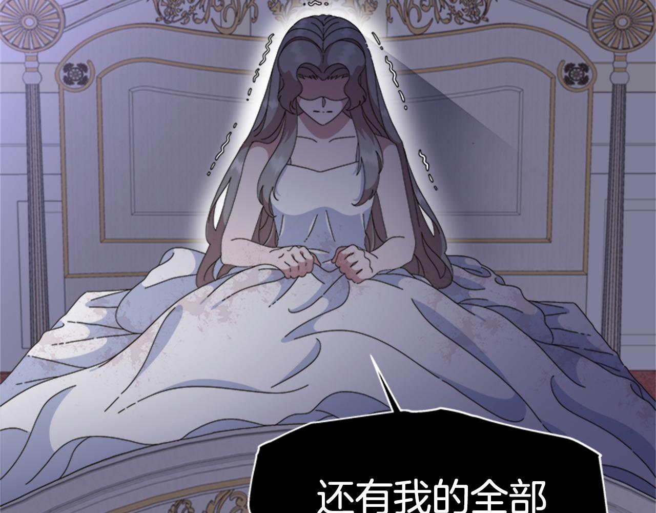 第133话 唤醒公主65