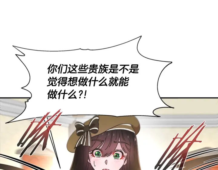 第106话 校庆开始，爸爸上线137