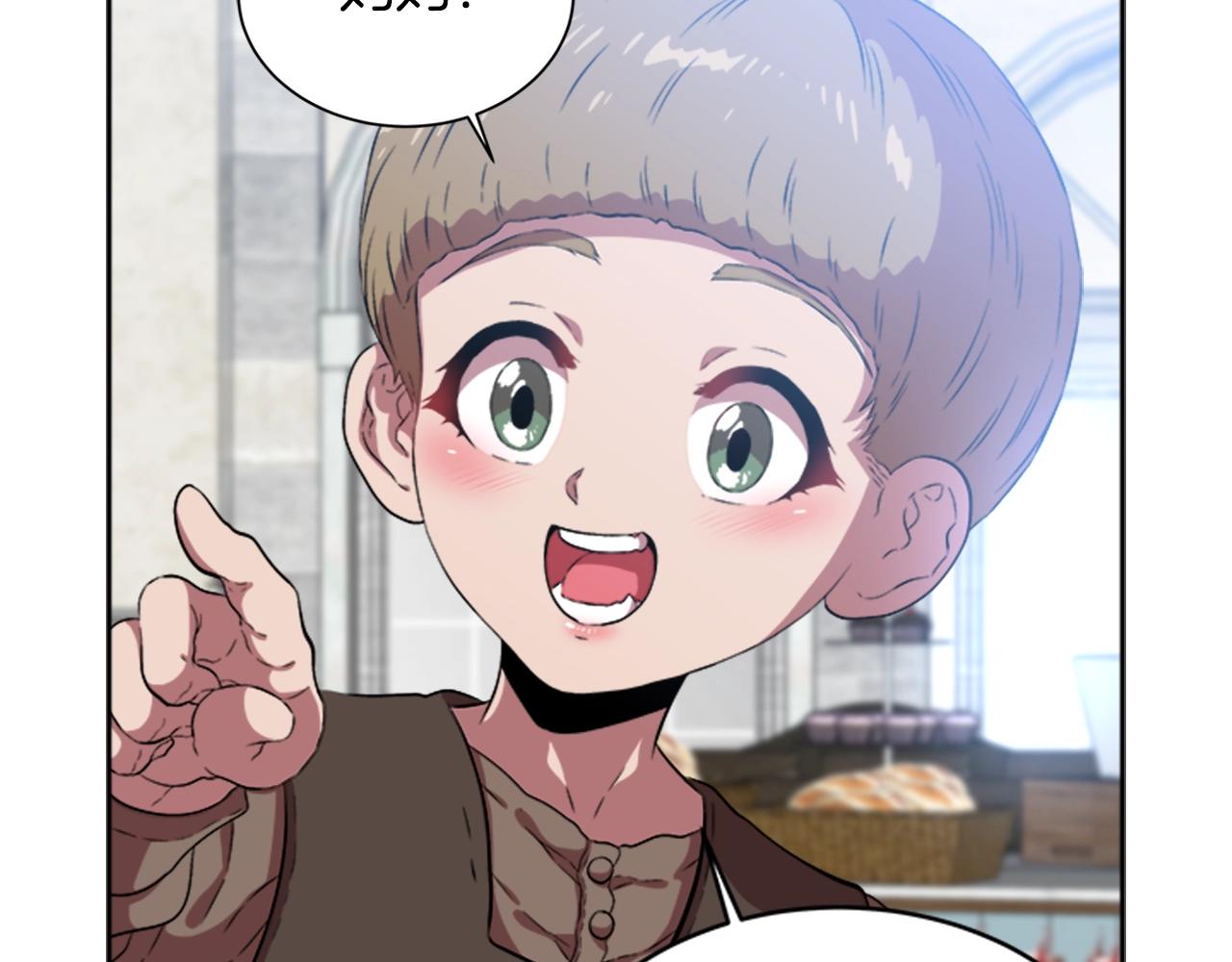 第26话 两个爷爷？88