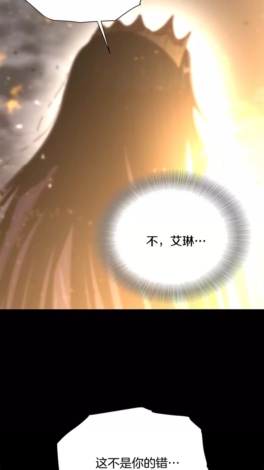 第75话 你哪位啊？46