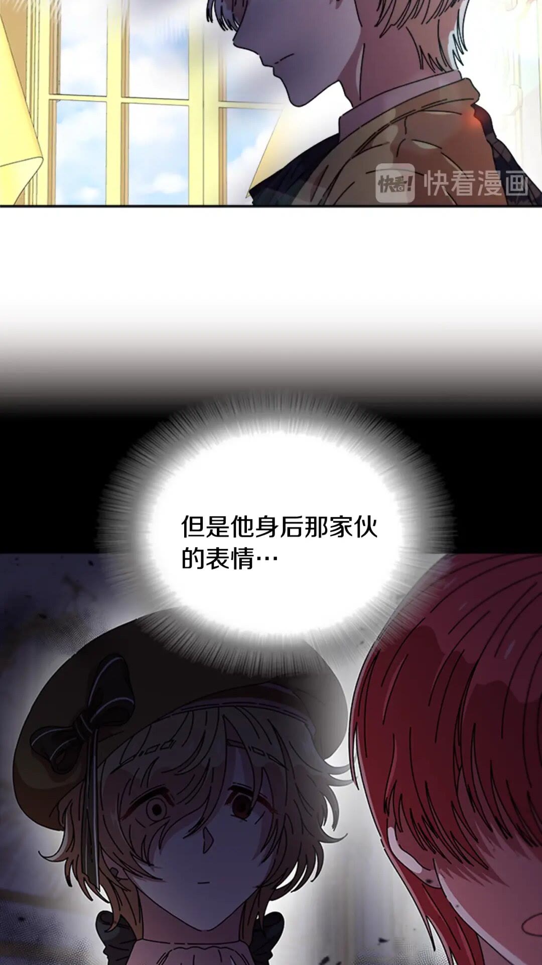 第78话 怪怪的学院校长58