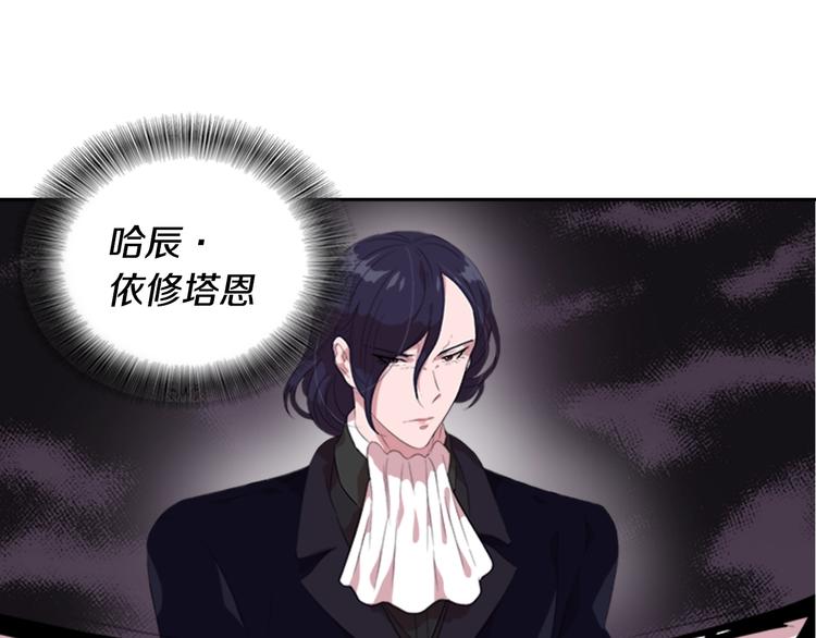 第4话 掉马危机18