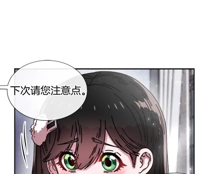 第36话 魔公主殿下74