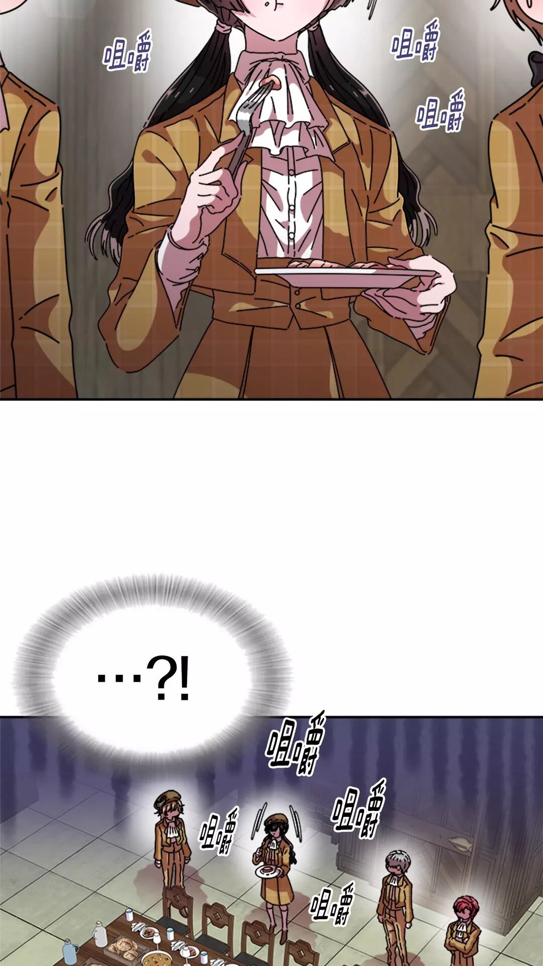 第82话 又被带走？！21