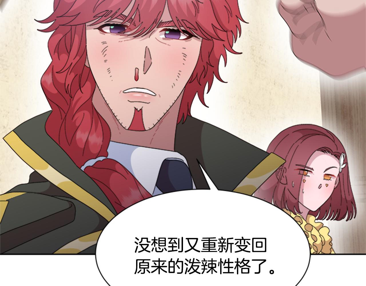第150话 牺牲159