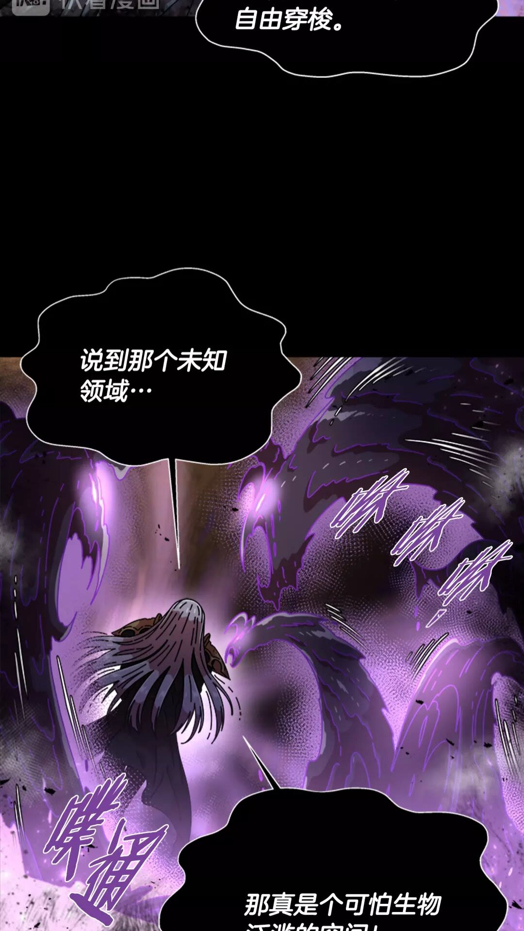 第75话 你哪位啊？27