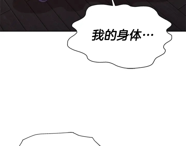 第110话 壁咚192