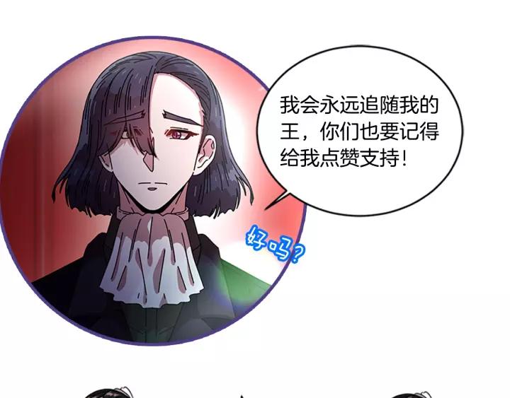 第42话 主仆情深147
