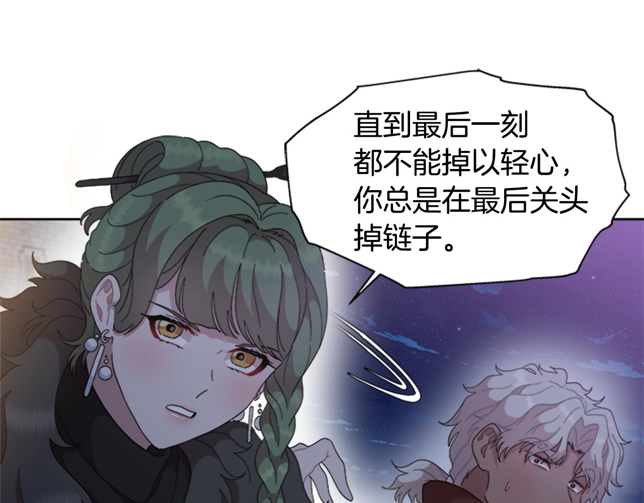 第146话 神圣之力43