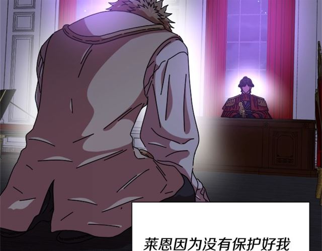 第58话 爸爸剪头发了？104