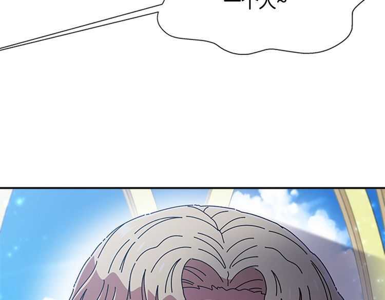 第83话 喜欢她？怎么可能118