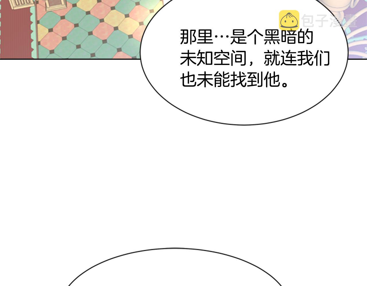 第143话 守护子民130