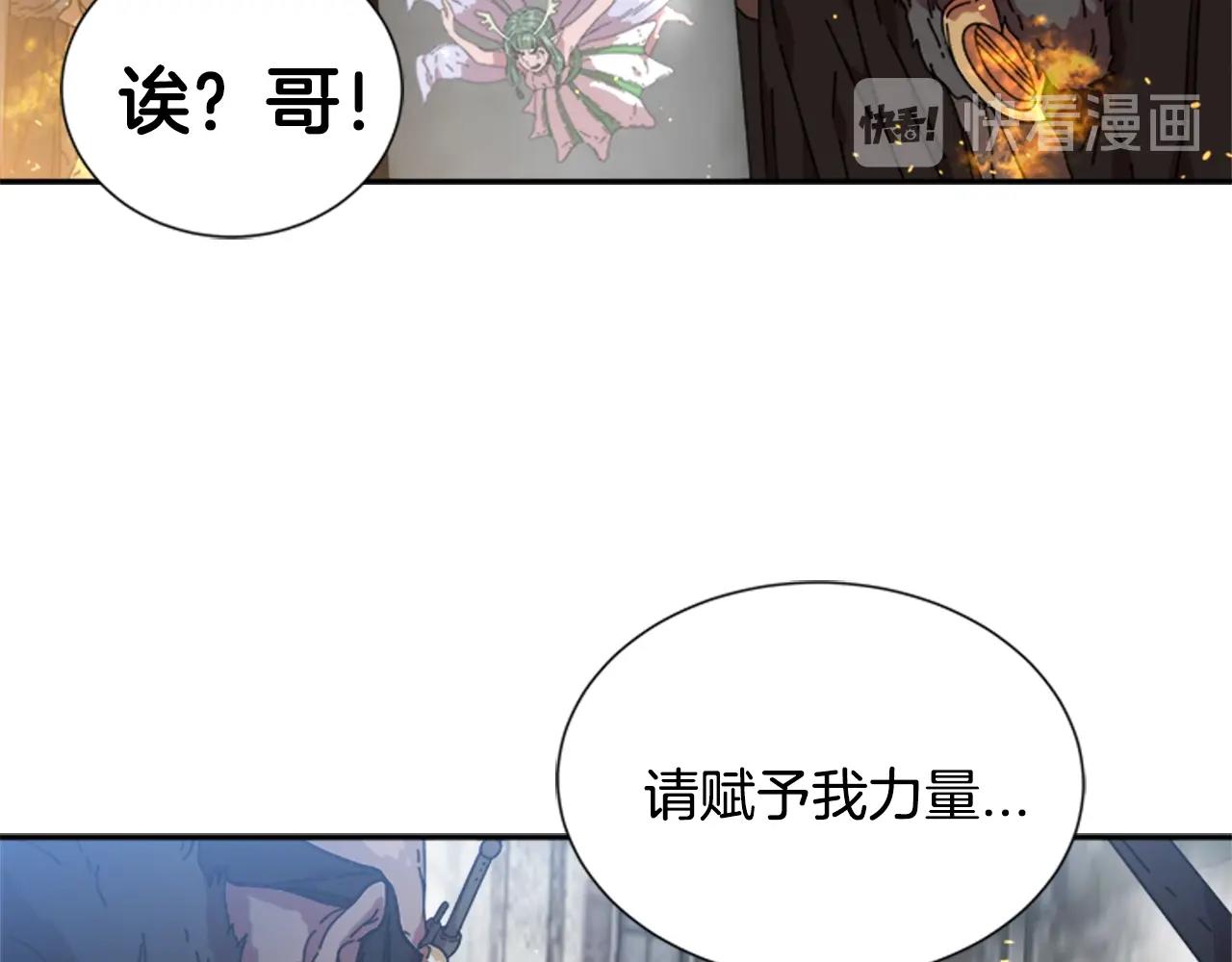 第27话 神秘斗篷小哥62