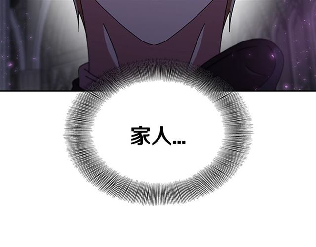 第64话 赛丽恩的直女品味71