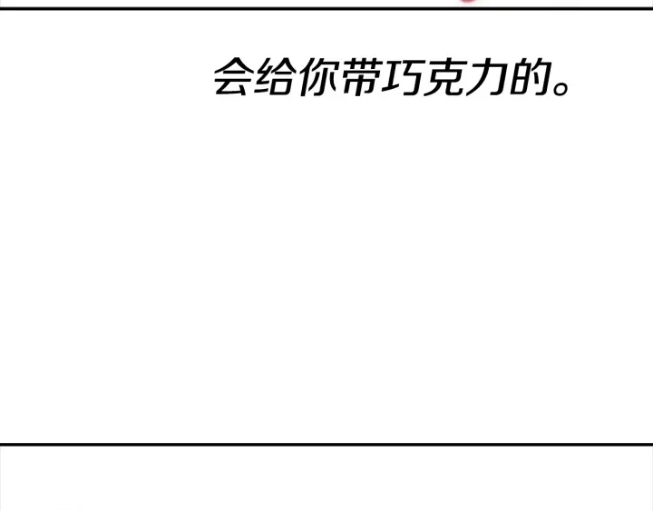第124话 绑架173