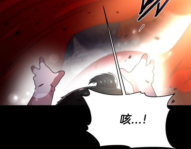 第55话 守护爸爸84