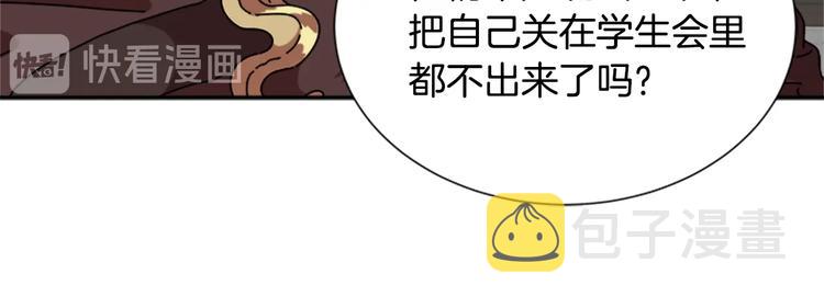 第87话 剑士决斗113