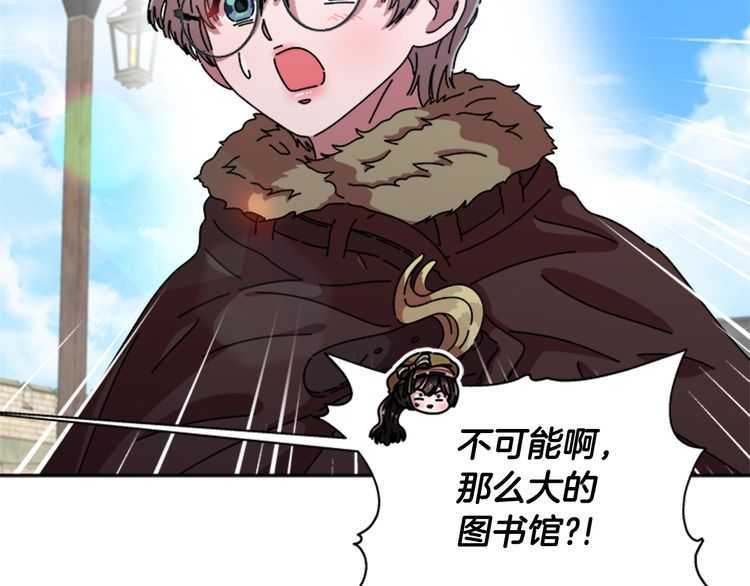 第84话 少女的情书？151