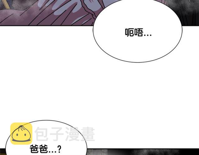 第56话 她是我的命121