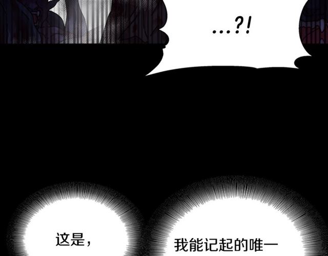 第63话 爷爷的又一份大礼35