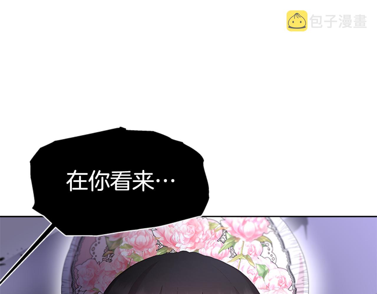 第133话 唤醒公主62