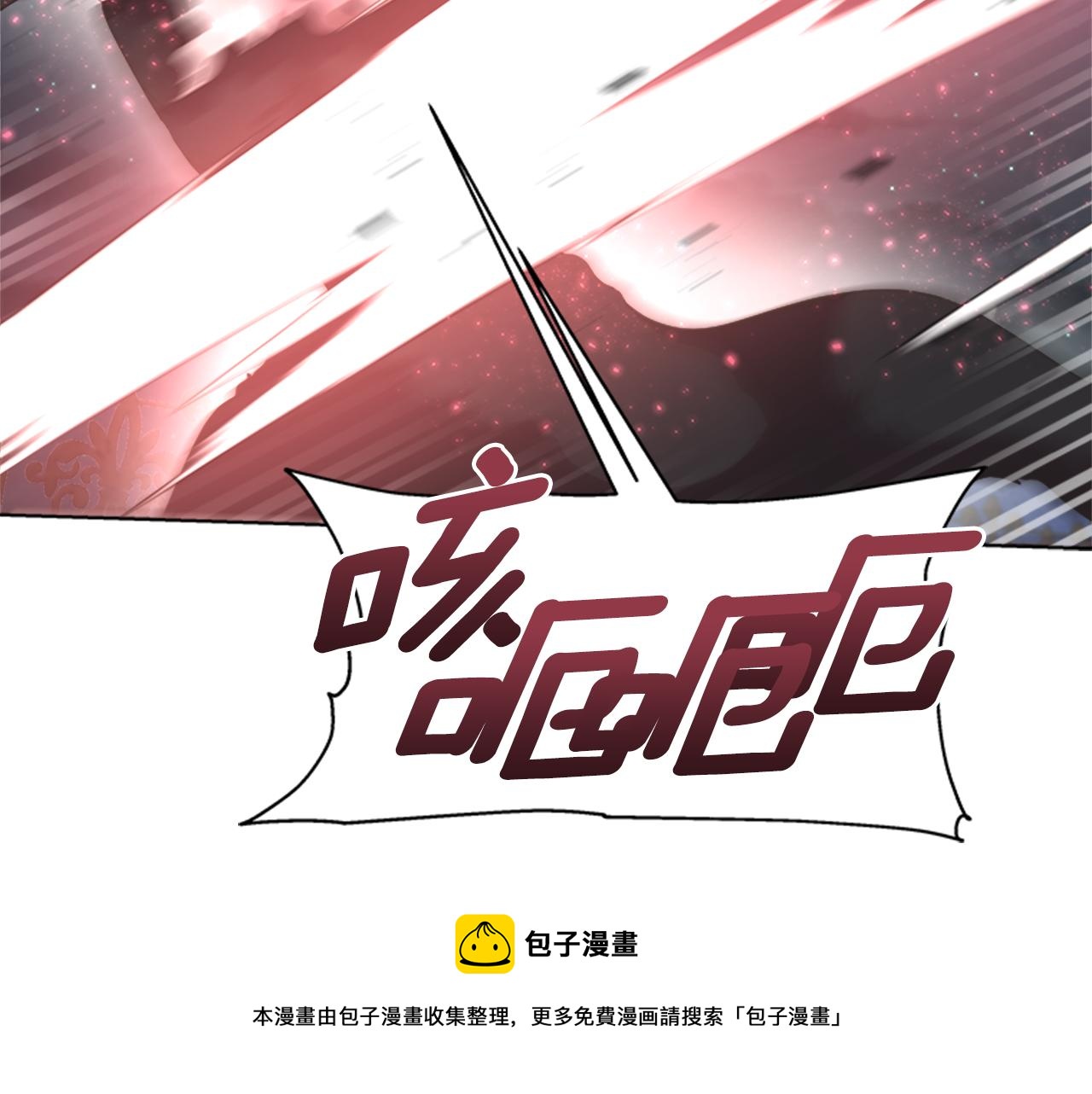 第144话 大战一触即发48