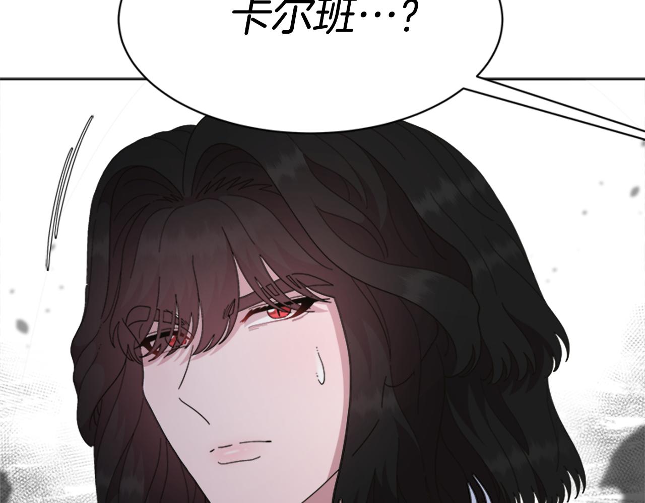 第146话 神圣之力177