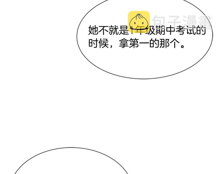 第106话 校庆开始，爸爸上线34
