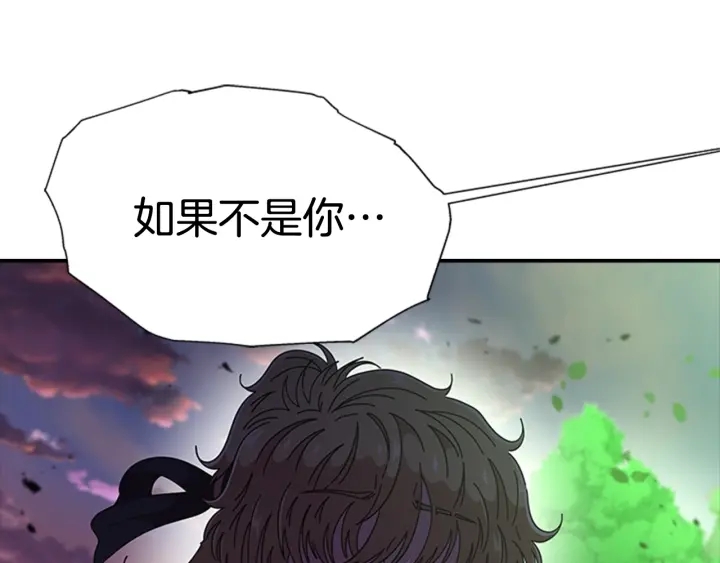 第103话 我就是诅咒114