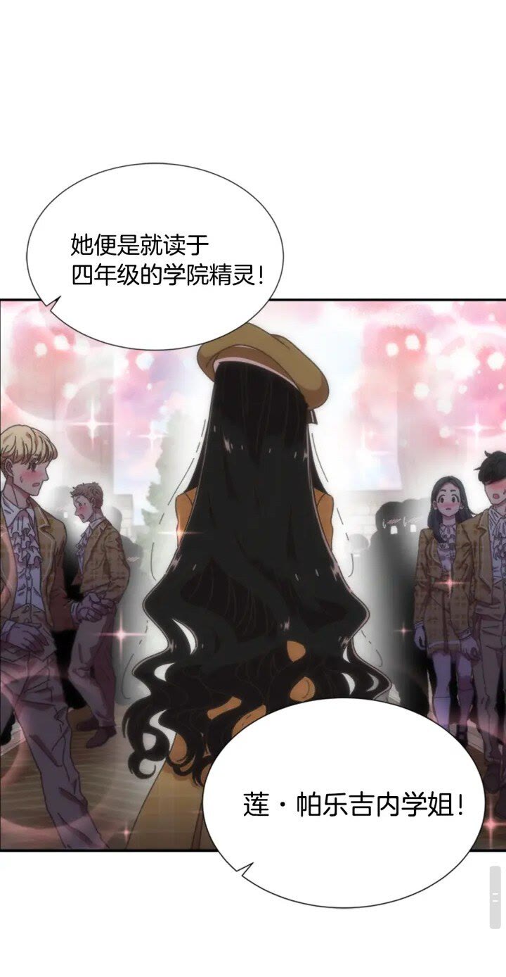 第95话 萌宠上线79