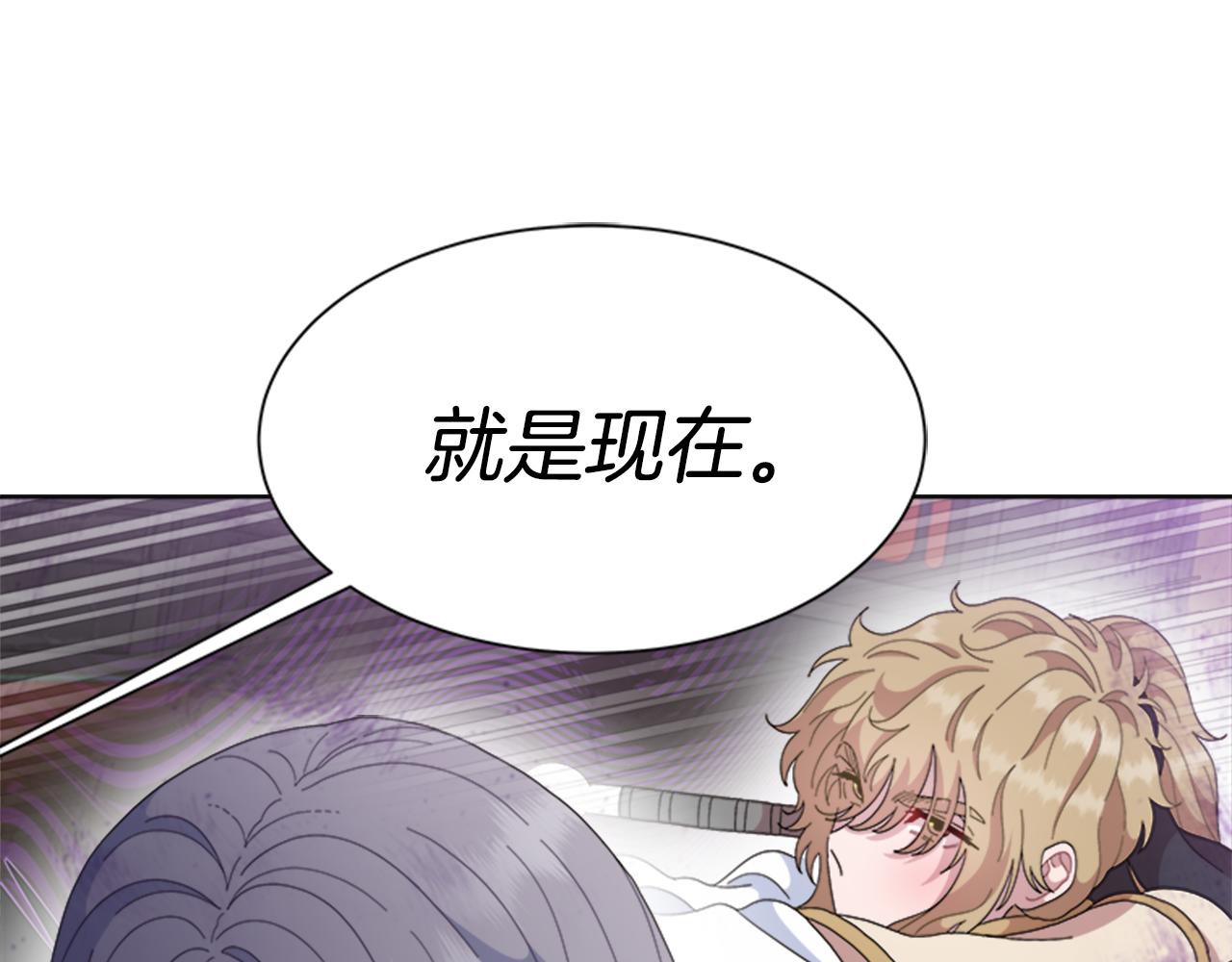 第148话 计划之内155