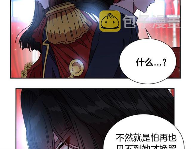 第34话 有排面的礼物33