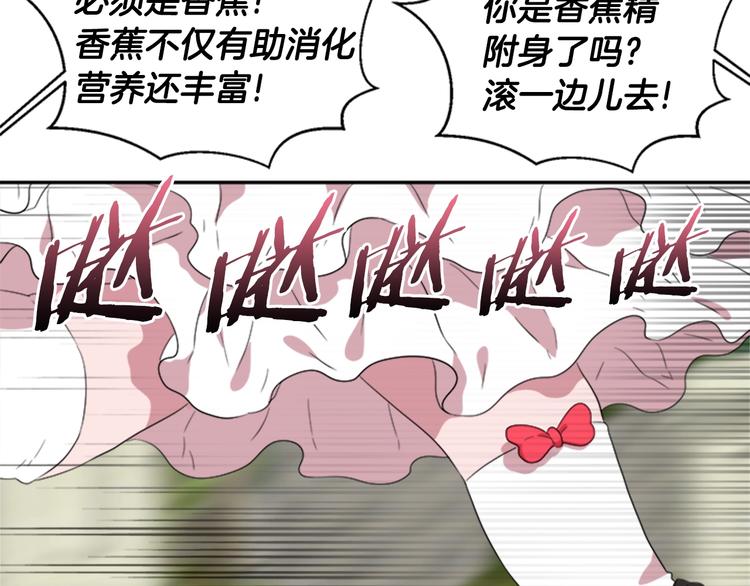 第5话 相爱相杀的养父养母88