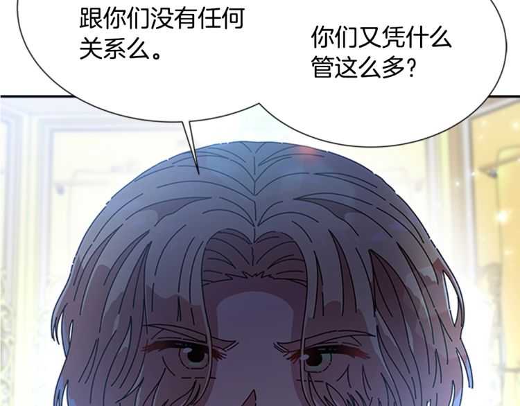 第86话 我要跟你决斗！46