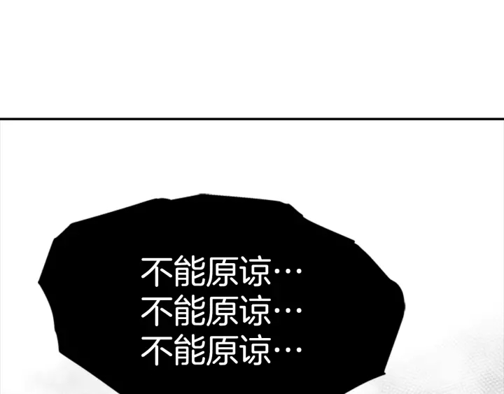 第113话 无限修罗场181